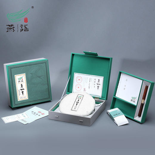 燕语2023老班章古树春饼礼盒349g（生普） 商品图0