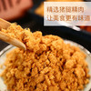 【第二件半价】唯新 90g酥可儿原味肉酥（罐装） 商品缩略图2