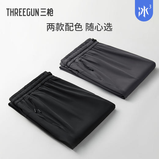 Threegun三枪 【冰爽】时尚男士家居休闲中裤-61293B011 商品图5