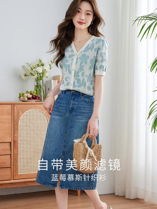 【专属特价】熙世界小香风V领针织衫女薄款夏2025新款法式提花泡泡袖冰丝上衣 商品图3