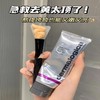 德美乐嘉多维焕亮面膜75ml   A-1750 商品缩略图3