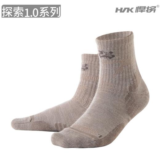 悍将探索系列户外袜徒步登山袜子男女美利奴羊毛四季运动速干耐磨 商品图4