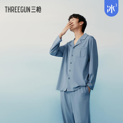 Threegun三枪 【冰泉棉】翻领开襟长袖长裤男士家居套家居服-82171D011 商品图1