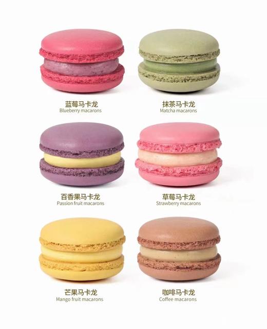 【爆款】法式彩虹马卡龙 商品图1