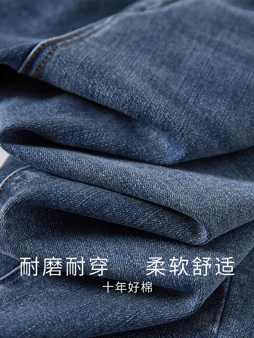 【专属特价】熙世界忝然植物棉七分牛仔裤女夏季小个子修身显瘦弹力休闲直筒裤 商品图3