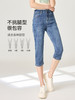 【专属特价】熙世界忝然植物棉七分牛仔裤女夏季小个子修身显瘦弹力休闲直筒裤 商品缩略图1