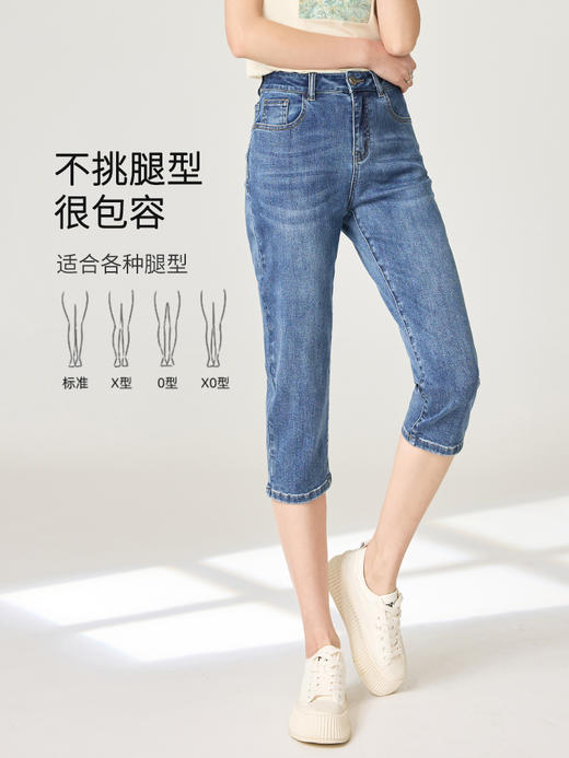 【专属特价】熙世界忝然植物棉七分牛仔裤女夏季小个子修身显瘦弹力休闲直筒裤 商品图1