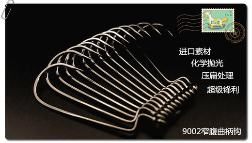 BKK黑金刚9003cd/宽腹窄腹曲柄钩 商品图4