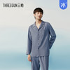 Threegun三枪 【冰泉棉】翻领开襟长袖长裤男士家居套家居服-82171D011 商品缩略图2