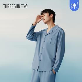 Threegun三枪 【冰泉棉】翻领开襟长袖长裤男士家居套家居服-82171D011