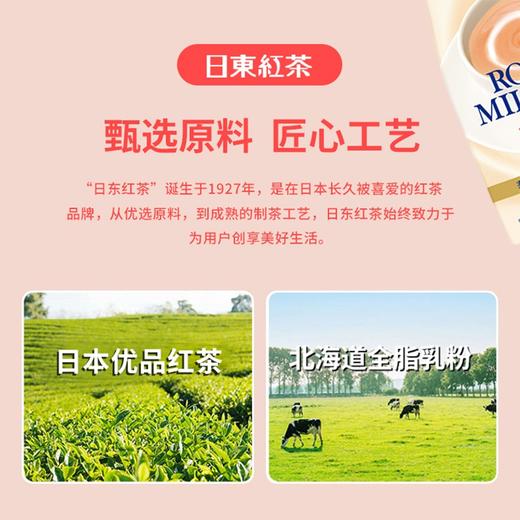 日本速溶黄袋装固体饮料125g/021077 每条咖啡因不足0.001g味道柔和暖心 商品图1