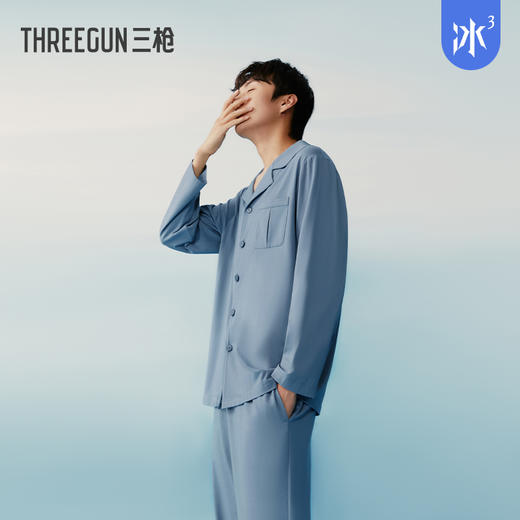 Threegun三枪 【冰泉棉】翻领开襟长袖长裤男士家居套家居服-82171D011 商品图5