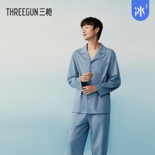 Threegun三枪 【冰泉棉】翻领开襟长袖长裤男士家居套家居服-82171D011 商品图3