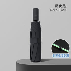 西村名物赠品遮掩伞/雨伞（赠品随机勿拍不发货）