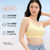 【积分兑换】奶糖派波子汽水美背文胸 商品缩略图1