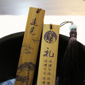 碳化竹书签（款式随机）