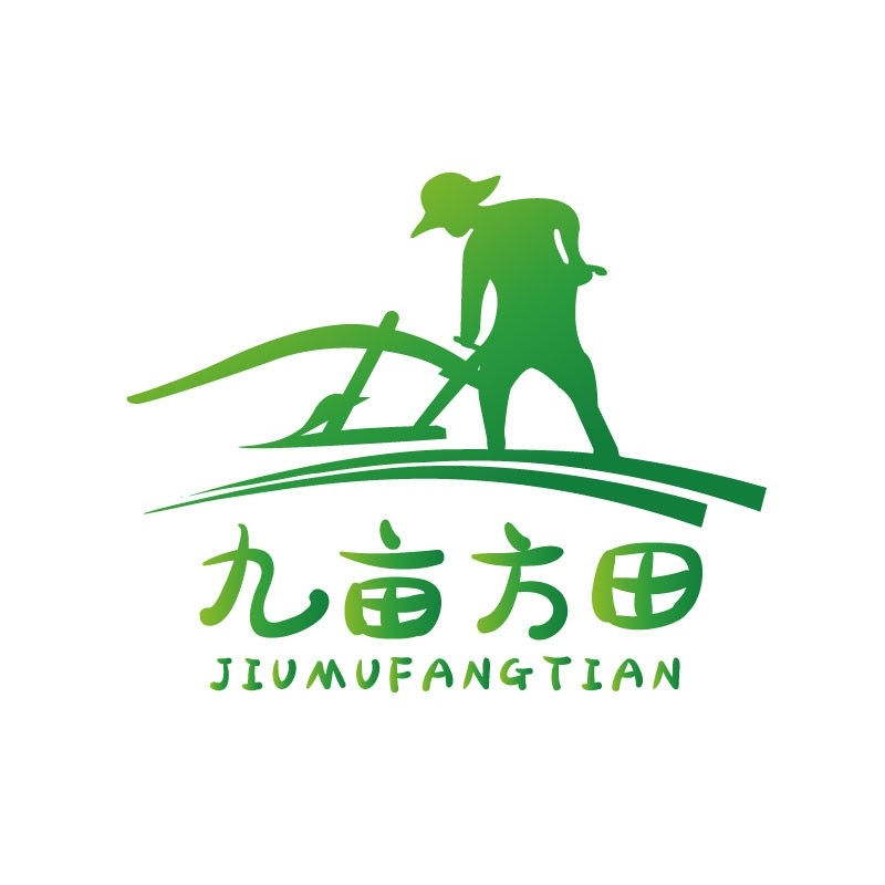 九亩方田