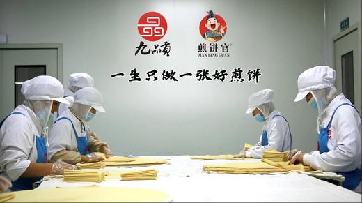 九品贡酵素杂粮煎饼早餐代餐速食山东特产零食 商品图8