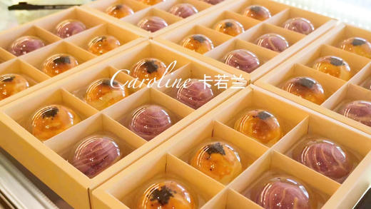 蛋黄酥 商品图1