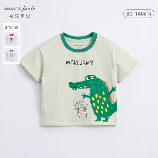 马克珍妮夏装新款 男童手绘动物纯棉短袖T恤儿童上衣230786 商品图1