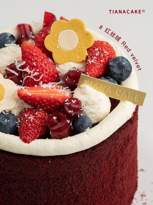 【红丝绒2.0】 商品图5