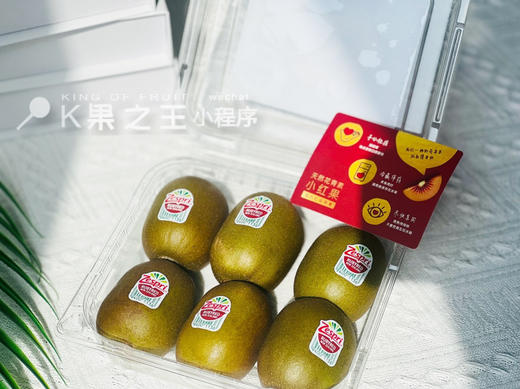 宝石红奇异果🥝，新西兰佳沛Zespri新品，除了补充维C还富含天然花青素，建议放至微软品尝口感最佳 商品图8