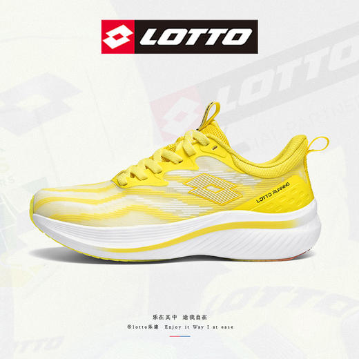 LOTTO/乐途 男女款碳板专业竞速50周年纪念款科技运动跑鞋 商品图2