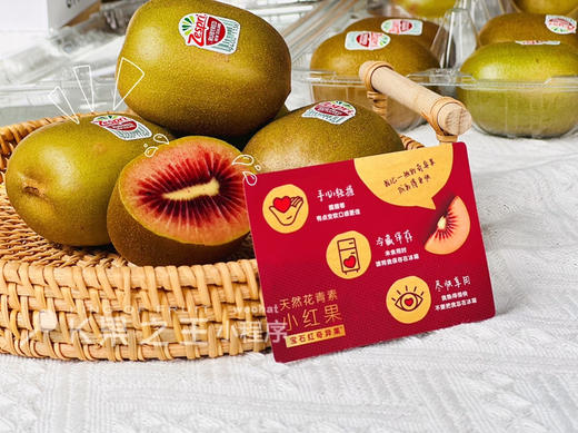 宝石红奇异果🥝，新西兰佳沛Zespri新品，除了补充维C还富含天然花青素，建议放至微软品尝口感最佳 商品图7