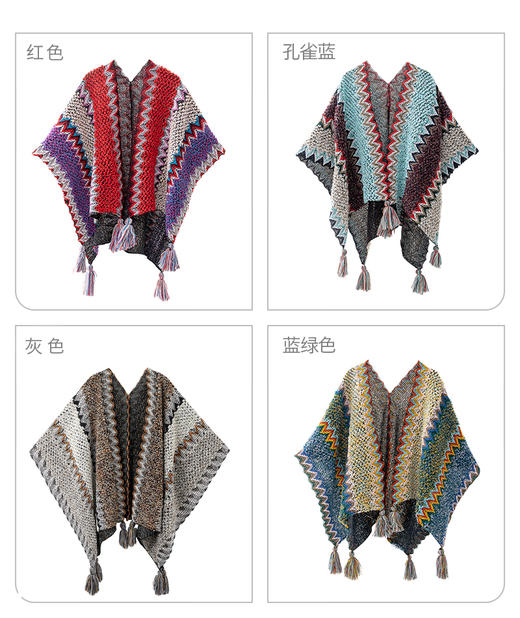 【满满温柔感】氛围感民族风软糯披肩，旅行出片神器【234-7】 商品图11