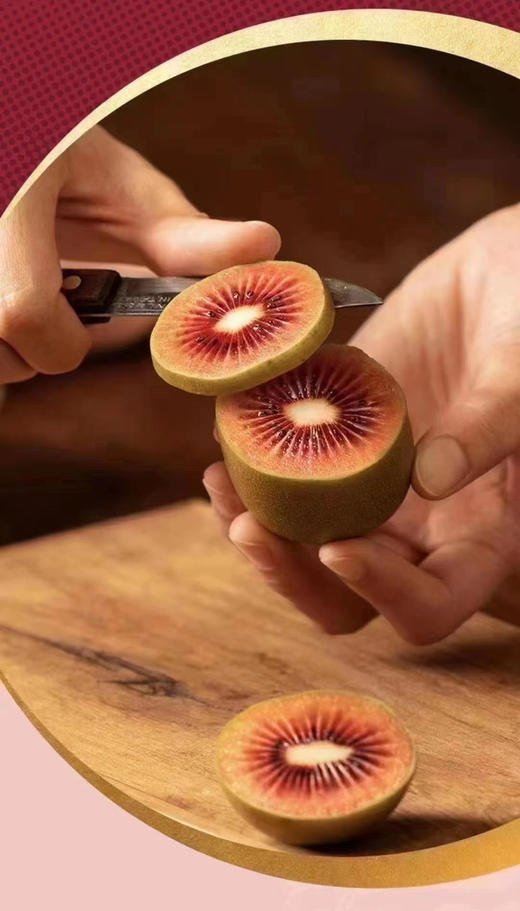 宝石红奇异果🥝，新西兰佳沛Zespri新品，除了补充维C还富含天然花青素，建议放至微软品尝口感最佳 商品图10