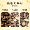 正林黑瓜子500-250±10g 商品缩略图2