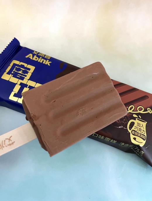 艾冰客—磨巧 商品图2