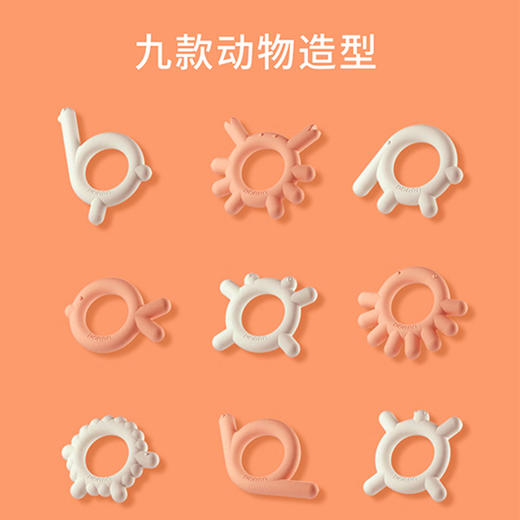 BORRN宝宝牙胶婴儿磨牙棒可水煮食品级硅胶牙咬胶玩具 商品图4