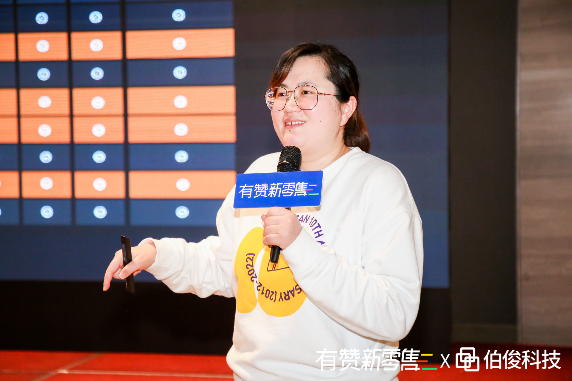 新零售最佳实践案例拆解