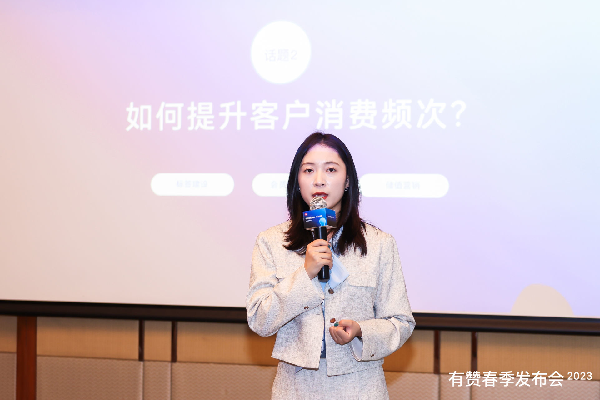 现场图