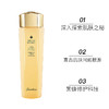 【保税直邮 青岛海关】娇兰帝皇蜂姿精粹水150ml 商品缩略图3