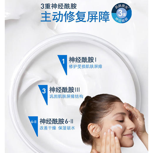 适乐肤长效保湿面霜454g 商品图1