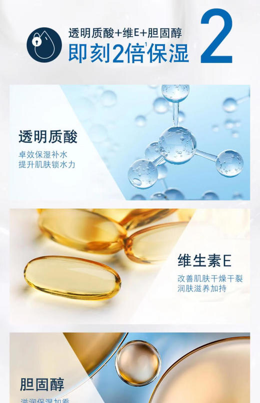 适乐肤长效保湿面霜454g 商品图4