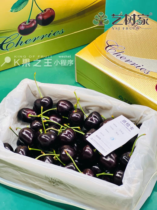 大连艺树家✈️俄8黑珍珠樱桃🍒纯甜又浓郁 商品图1