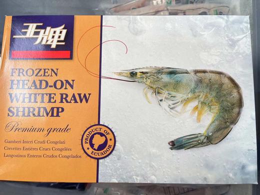 王牌大青虾（30/40 3斤装） 商品图0