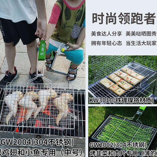 烧烤用具烤鱼架子烧烤网片不锈钢烧烤夹子烤鱼夹工具 商品图7