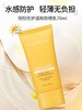 韩国ENPRANI茵葩兰防晒霜清爽男女面部防晒乳敏感肌全身户外隔离 商品缩略图2