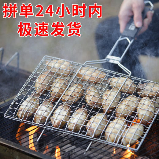 烧烤用具烤鱼架子烧烤网片不锈钢烧烤夹子烤鱼夹工具 商品图1