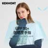 卡蒙防晒冰袖KM-6094 商品缩略图3