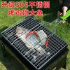 烧烤用具烤鱼架子烧烤网片不锈钢烧烤夹子烤鱼夹工具 商品缩略图4