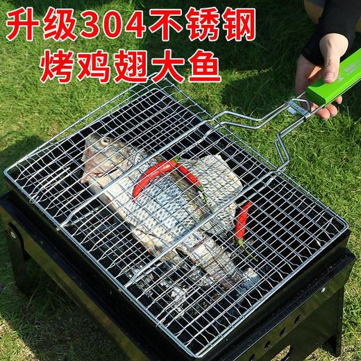 烧烤用具烤鱼架子烧烤网片不锈钢烧烤夹子烤鱼夹工具 商品图4