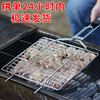 烧烤用具烤鱼架子烧烤网片不锈钢烧烤夹子烤鱼夹工具 商品缩略图9