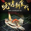 烧烤用具烤鱼架子烧烤网片不锈钢烧烤夹子烤鱼夹工具 商品缩略图5