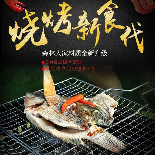 烧烤用具烤鱼架子烧烤网片不锈钢烧烤夹子烤鱼夹工具 商品图5