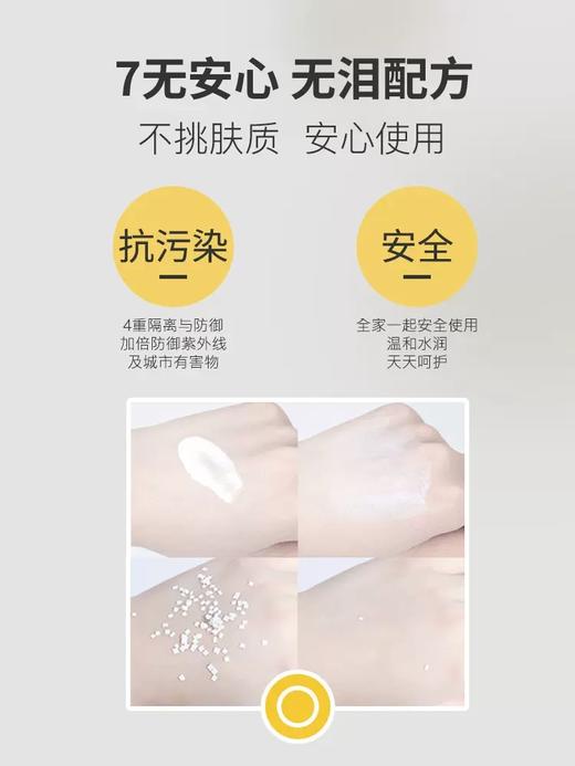 韩国ENPRANI茵葩兰防晒霜清爽男女面部防晒乳敏感肌全身户外隔离 商品图1